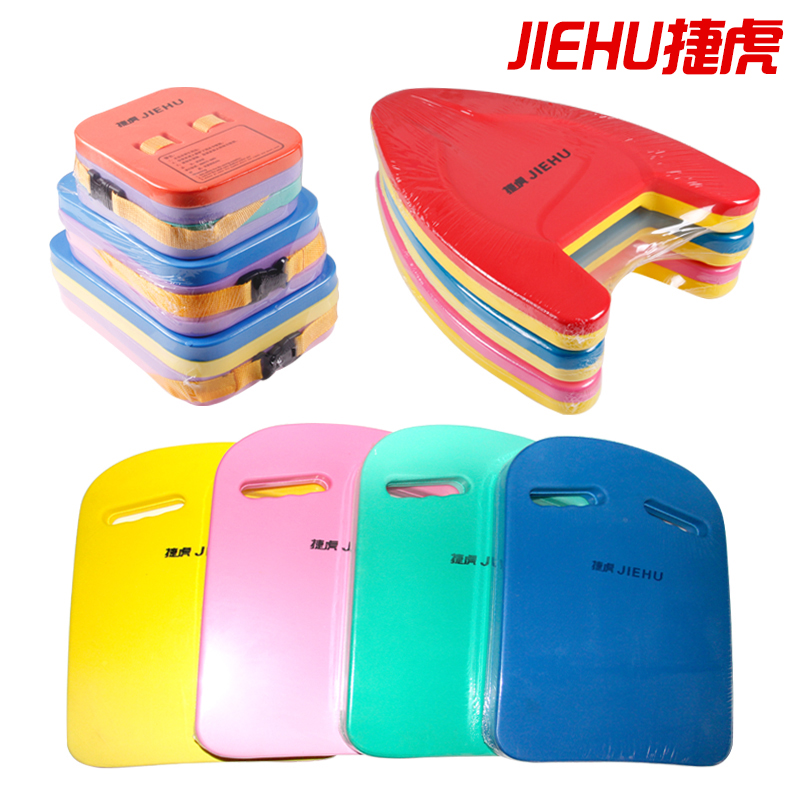 Swimming Kickboard Adult Super large buoyancy children auxiliary beginner Swimming equipment Artifact Buoy Drift back Kickboardin the Sports/Yoga/Fitness/Fans supplies , Swim , Swimming equipment , Kick plate/Kickboard category - from Buy2taobao.com to provide professional Taobao agent buy service