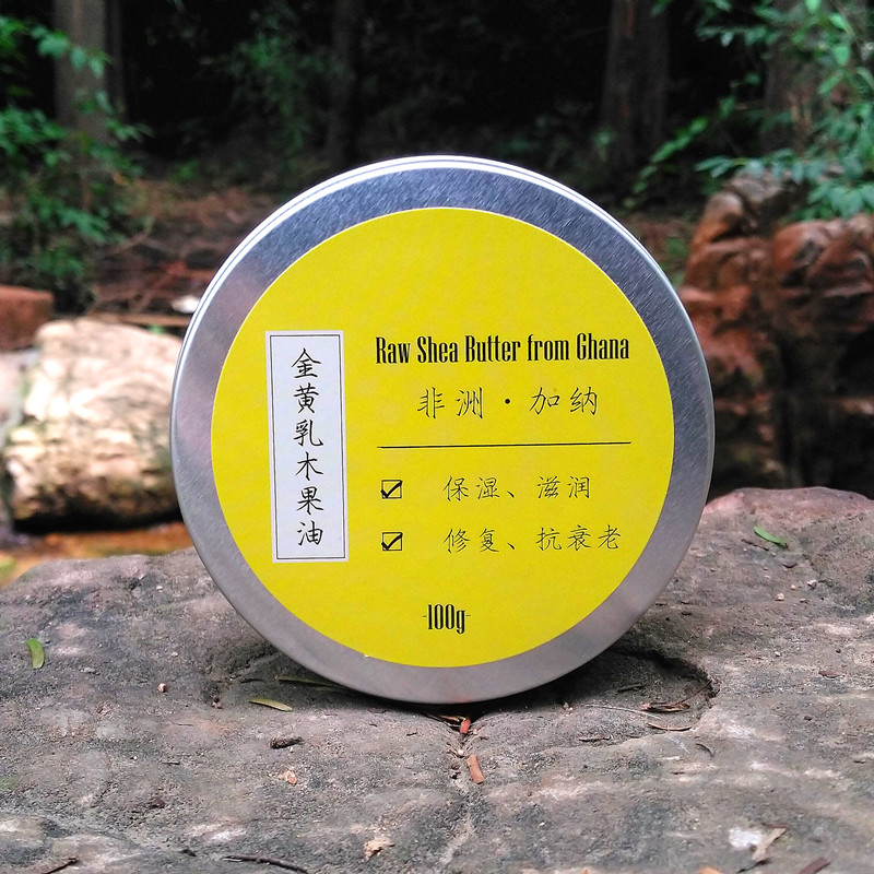 非洲加纳原生未精制金黄乳木果油保湿滋润unrefined shea butter