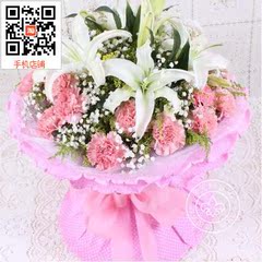 康乃馨百合花束母亲节鲜花速递送长辈送妈妈鲜花广州鲜花店送订花