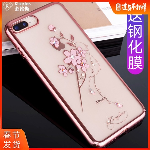 金缔斯 苹果7plus手机壳奢华透明七p个性水钻iphone7防摔套欧美潮牌iphone8挂绳全包女款8p新款八大气潮