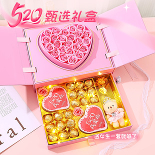 520情人节德芙巧克力礼盒装糖果送男女朋友老婆表白生日礼物零食