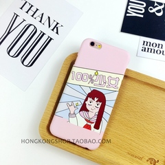 韩国粉色少女苹果5s手机壳iPhone6s plus磨砂保护套可爱卡通硬壳
