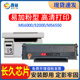 适用奔图PD-202硒鼓S2000 MS6000 MS6600nw MS6550硒鼓易加粉MS6550nw MS6600 MS6600nw 222激光打印机碳粉盒