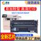 【含芯片】适用惠普M429dw硒鼓HP M304 M305 M329dw打印机硒鼓粉盒M404 M405 hp77a一体机CF277X粉盒CF277a