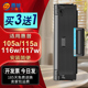 西谷适用惠普116w硒鼓102w 117w 115w hp168A 115a/nw 105a/w 102a 112a粉盒W1680A碳粉盒激光打印机墨盒