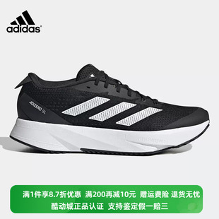 正品Adidas/阿迪达斯运动鞋男款秋季耐磨运动休闲跑步鞋 HQ1349