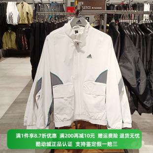 正品ADIDAS/阿迪达斯外套男子运动服宽松白色休闲立领夹克HM5146