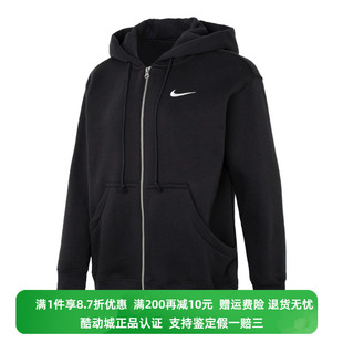 正品Nike/耐克春款女子运动外套上衣连帽宽松加绒卫衣DQ5759-010