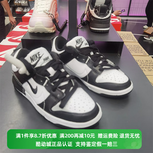 正品Nike/耐克黑白熊猫男女情侣款低帮复古休闲板鞋 DV4024-002