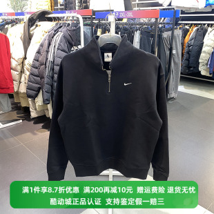 正品Nike/耐克新款男子加绒立领训练半拉链卫衣套头衫DQ5210-010