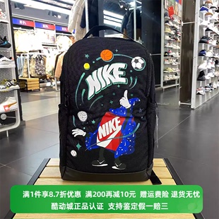 正品NIKE/耐克儿童夏季新款印花休闲运动轻便双肩背包FN1359-010