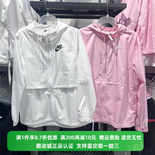 正品Nike/耐克女子休闲薄款运动防风宽松连帽夹克外套AJ2983-101