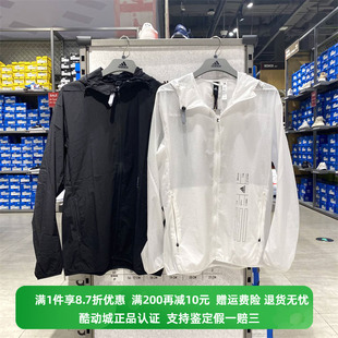 正品Adidas/阿迪达斯男子薄款运动休闲夹克外套HE9917 HE9915