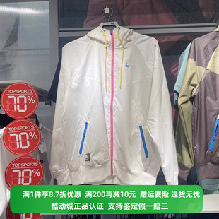 正品Nike/耐克百搭男子梭织衬里夹克夏款运动刺绣外套 FJ7680-030