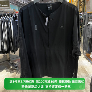 正品Adidas阿迪达斯男款2020夏季新款休闲运动舒适夹克外套GJ5100