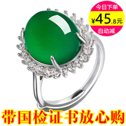 999 sterling silver ice green chalcedony ring live mouth female model agate can be adjusted to run when the finger antique jewelry