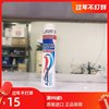 意大利进口Aquafresh三色牙膏直立式牙膏除口臭美白去黄去烟渍|ru 意大利进口Aquafresh三色牙膏直立式牙膏除口臭美白去黄去烟渍|ru