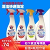 意大利大公鸡油污清洁剂鸡头厨房公鸡头抽油烟机清洗625ml*4瓶|ru 意大利大公鸡油污清洁剂鸡头厨房公鸡头抽油烟机清洗625ml*4瓶|ru