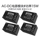 15W电源AC-DC电源模块 220V转5V9V12V15V24V隔离稳压内置EMC电路