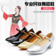 舞鞋跳舞维族金跟鞋儿童新疆舞蹈跟鞋民族演出女童藏族维吾摩登