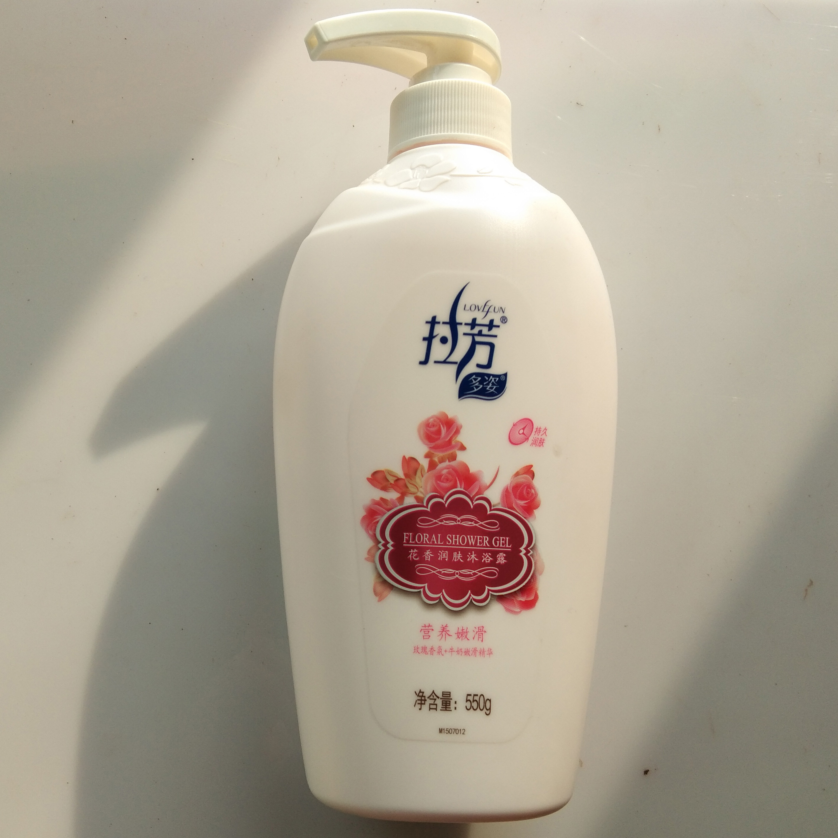 拉芳沐浴露550