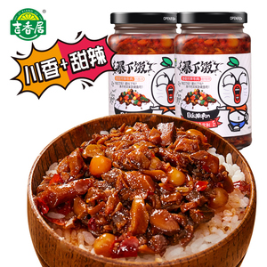 吉香居暴下饭川香甜辣酱牛肉酱拌饭酱香菇拌面酱下饭菜酱250g*2瓶