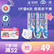 安儿乐魔力吸吸婴儿拉拉裤XL40*2包婴儿透气干爽婴儿官方旗舰店