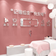 网红美容院房间软装饰品房间布置背景形象墙面氛围贴画摆件高级感