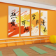 舞蹈教室布置装饰培训机构墙面挂画贴纸房间创意励志背景文化墙贴