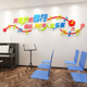 音乐教室墙面装饰画布置音符琴行合唱团兴趣班培训机构背景墙文化