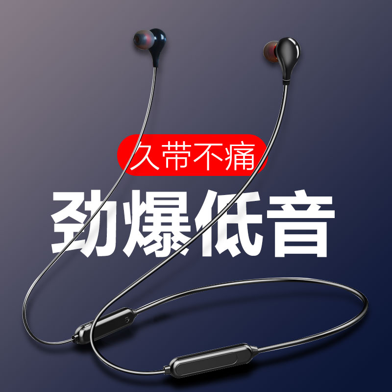 运动蓝牙耳机苹果迷你无线超长待机耳塞式OPPO入耳式vivo华为通用在类目 影音电器, 蓝牙耳机中 - 来自Buy2taobao.com提供专业的淘宝代购服务