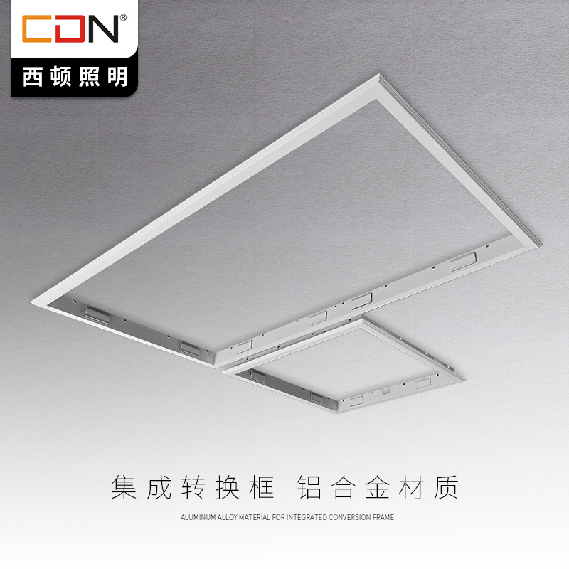 西顿照明浴霸配件转换框普通石膏木板PVC塑料集成吊顶浴霸300x600|msdalam kategori keluarga memasang ibu, perlindungan alam sekitar/Selain rasa/penyelenggaraan, kempen perlindungan alam sekitar, lain - dari Buy2taobao.com untuk memberikan perkhidmatan ejen Taobao profesional membeli