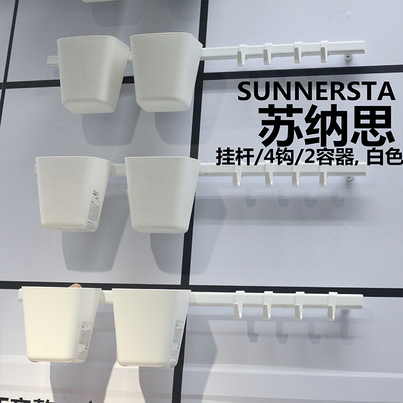 大連宜家家居正品蘇納思盛具筷子籠筆筒雜物桶置物架收納盒筷子盒在類目 餐飲具, 餐具, 餐具籠/架中 - 來自Buy2taobao.com提供專業的淘寶代購服務