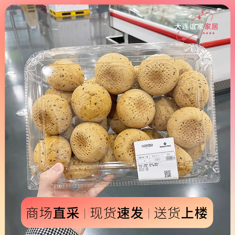 山姆mm原味麻薯面包600克23-24个早餐西式糕点超市代购即食休闲