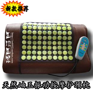 天然玉石枕头岫玉按摩震动枕夏凉保健枕护颈枕记忆助眠玉枕成人在类目 床上用品, 枕头/枕芯/保健枕/颈椎枕中 - 来自Buy2taobao.com提供专业的淘宝代购服务