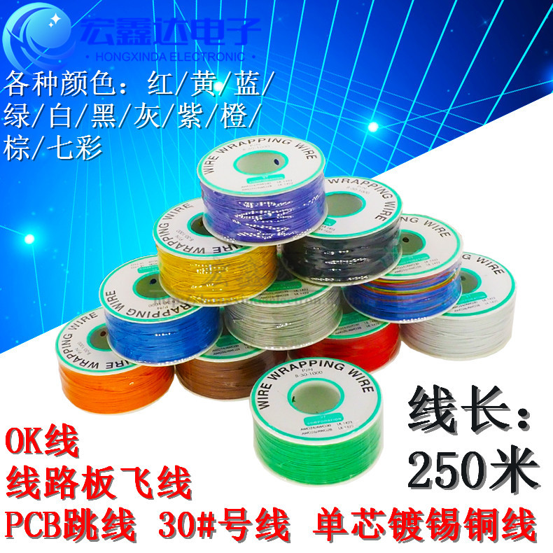 OK Line Board fly line PCB Jumper Electronic wire Welding cable 30# Wire Copper wirein the 3C Digital Accessories, Electronic components market , Wire/Line class , Electronic wire category - from Buy2taobao.com to provide professional Taobao agent buy service