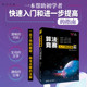 【官方正版新书】 算法竞赛入门到进阶 微课版 罗勇军 郭卫斌 清华大学出版社 ACM竞赛 CCPC 可做教材教程图书书籍计算机算法指南