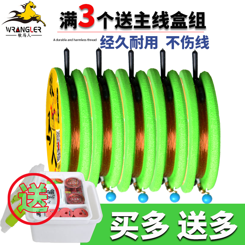 鱼线套装特价包邮清仓绑好线组钓鱼台钓主线组合成品全套渔具用品在类目 户外/登山/野营/旅行用品, 垂钓装备, 鱼线中 - 来自Buy2taobao.com提供专业的淘宝代购服务