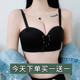 无痕小胸聚拢内衣无钢圈女薄款夏季收副乳防下垂大胸显胸小文胸罩