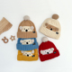 宝宝帽子冬季韩版男女童婴儿套头帽针织加厚保暖秋冬款儿童毛线帽
