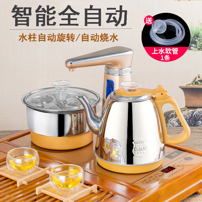 20×37全自动烧水壶自动上水壶泡茶壶茶台茶道茶具嵌入式电茶炉具