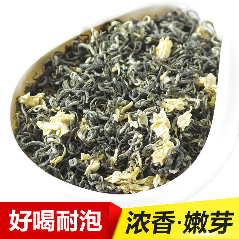 2020新茶茉莉花茶叶黑苞山飘雪特级浓香四川峨眉山花毛峰250g散装在类目 茶, 代用/花草/水果/再加工茶, 再加工茶中 - 来自Buy2taobao.com提供专业的淘宝代购服务