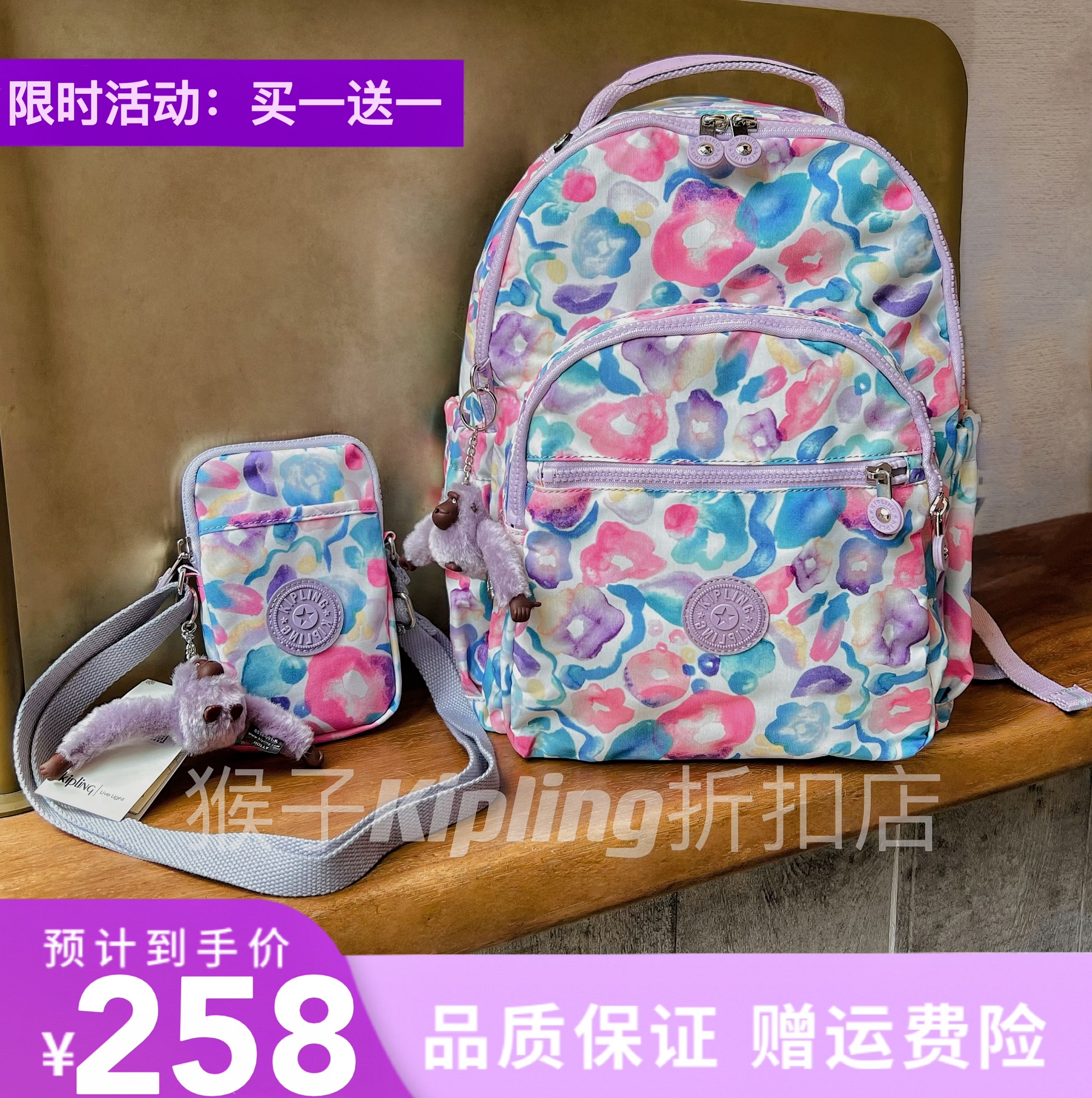 Kipling中号学生书包新款双肩