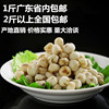 包郵野生新鮮珍珠馬蹄去皮馬蹄子荸荠小馬蹄椰子雞火鍋配料500g袋 包郵野生新鮮珍珠馬蹄去皮馬蹄子荸荠小馬蹄椰子雞火鍋配料500g袋