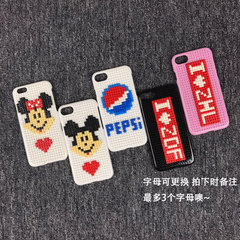 韩国个性独家定制DIY苹果乐高积木手机壳iphone7/6 plus 情侣字母