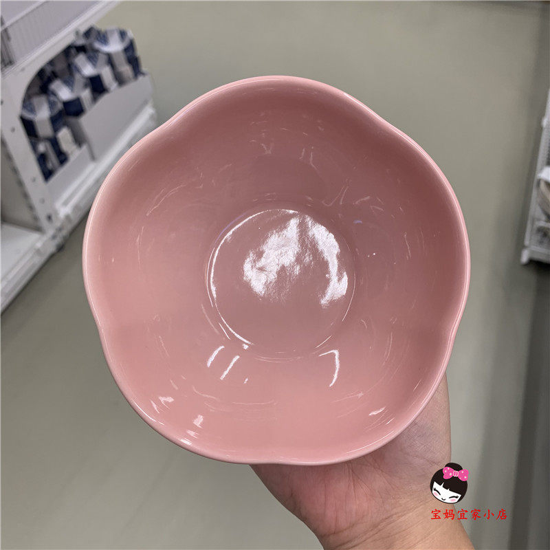 新品ikea宜家坤蒂格粉色小碗米饭碗粉红色花瓣型家用瓷碗直径13cm