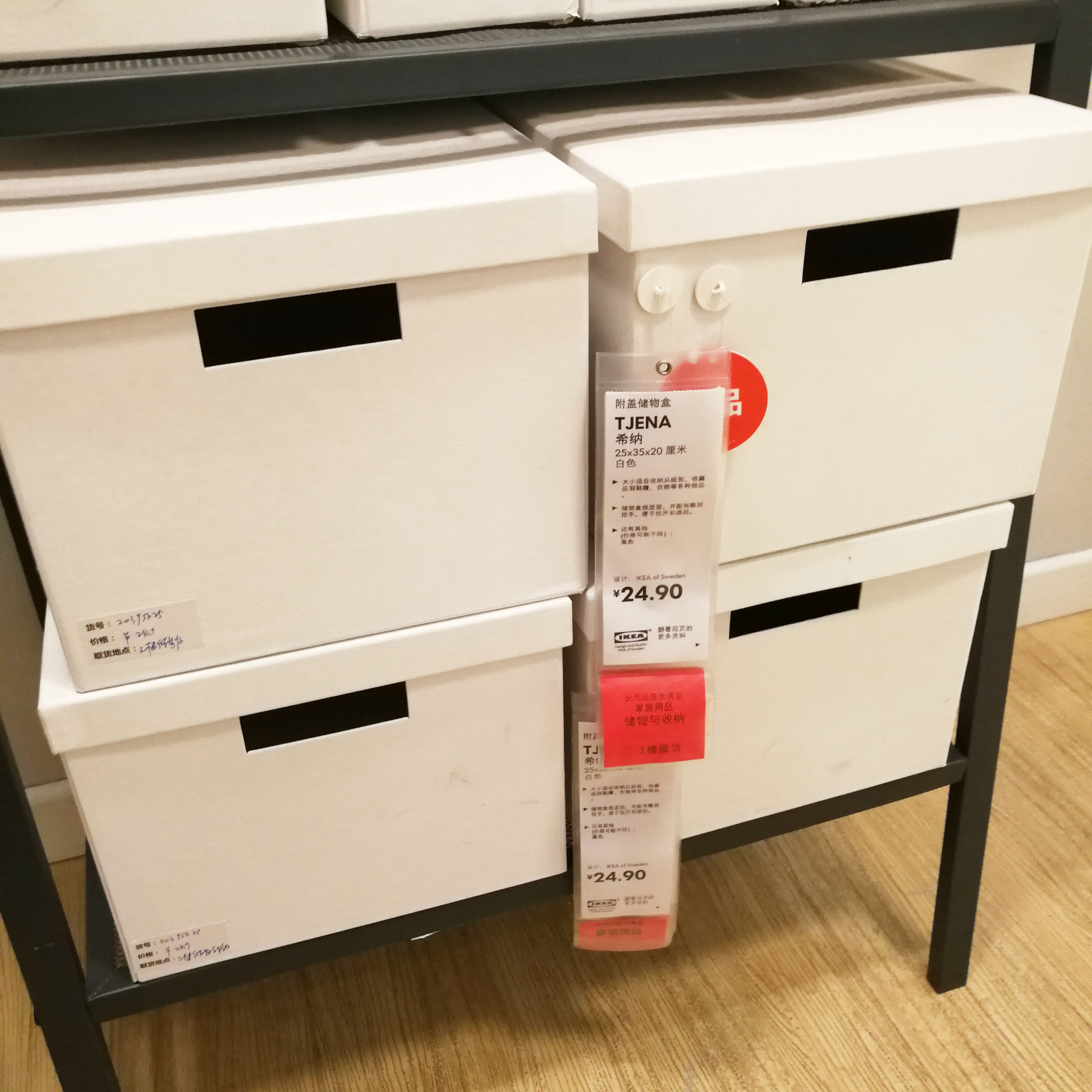 宜家希纳附盖dvd储物盒收纳收纳整理家庭cd25x35x20收纳箱