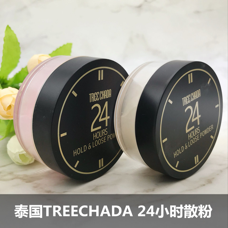 泰国TREECHADA 24小时控油粉 哑光散粉定妆提亮粉遮瑕蜜粉 12克在类目 彩妆/香水/美妆工具, 蜜粉/散粉中 - 来自Buy2taobao.com提供专业的淘宝代购服务