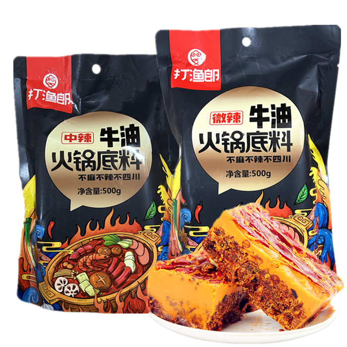 打渔郎牛油火锅底料500g微辣味麻辣串串冒菜中辣味烧菜四川特产