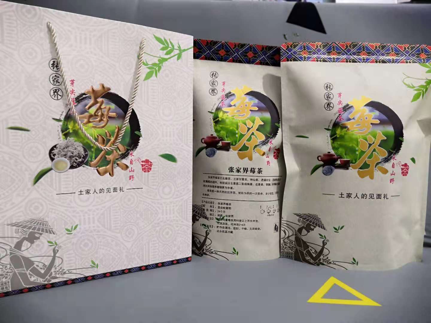 张家界莓茶正品特级野生龙须芽尖霉茶